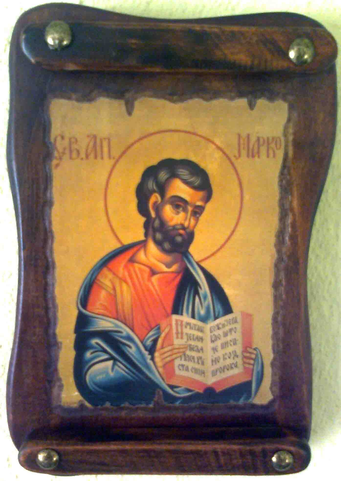 Sveti Marko