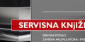 Savez za skolski sport i olimpijsko vaspitanje